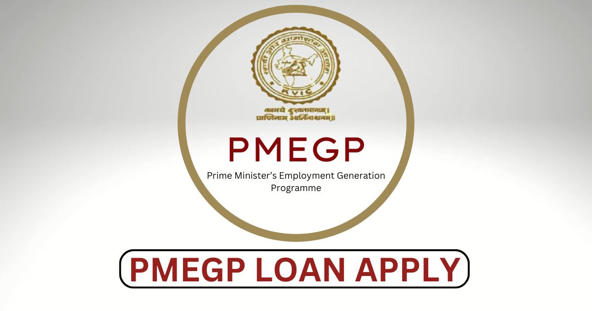 image of PMEGP loan apply